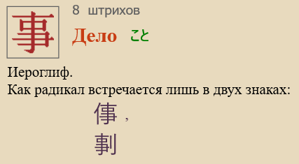 Дело